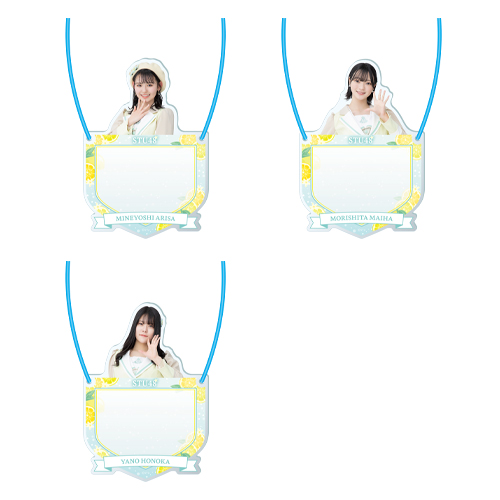 STU48 個別アクリルネームプレート(新制服2022)