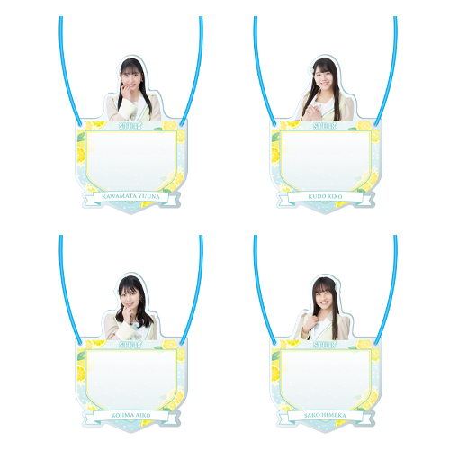 STU48 個別アクリルネームプレート(新制服2022)