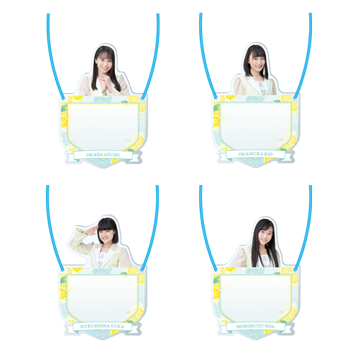 STU48 個別アクリルネームプレート(新制服2022)