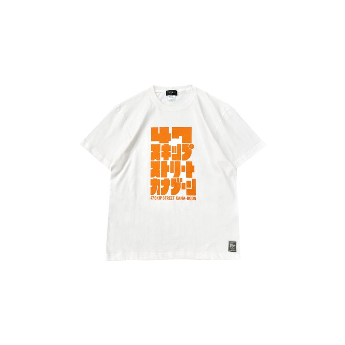 47スキップストリート Tシャツ