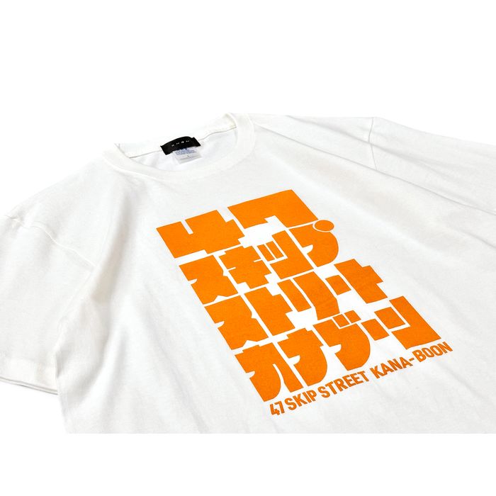 47スキップストリート Tシャツ