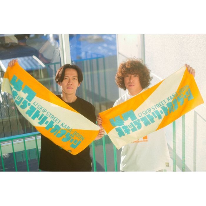 47スキップストリート フェイスタオル