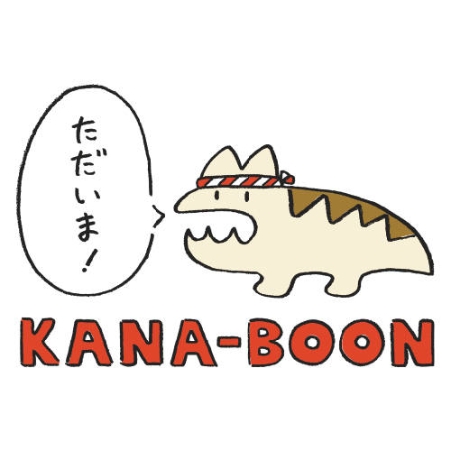 レンちゃんのただいまTシャツ