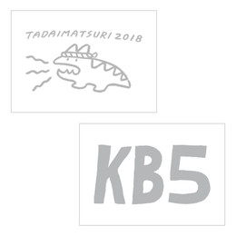 キラキラタトゥーシール