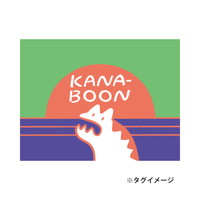 レンちゃんのSUNRISEサコッシュ