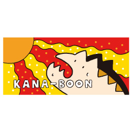 レンちゃんのアツアツタオル