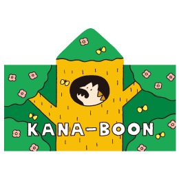 フード付き 森のレンちゃんタオル