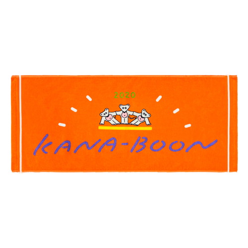 2020 ねずみタオル