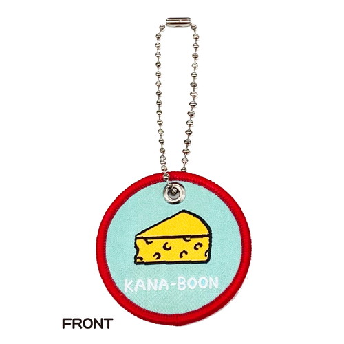 チーズのワッペンキーホルダー