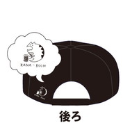 レンちゃんJrの水風船キャップ