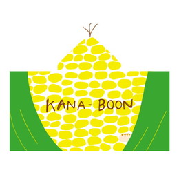 フード付き とうもろこしタオル