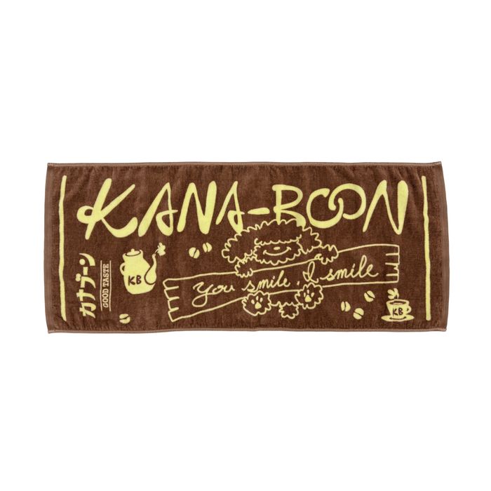 Cafe & Dog フェイスタオル