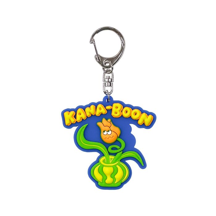 Happy Flowers ラバーキーホルダー