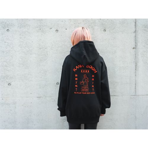 Re:PLAY パーカー ～ないものねだり風～