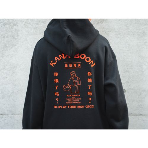 Re:PLAY パーカー ～ないものねだり風～