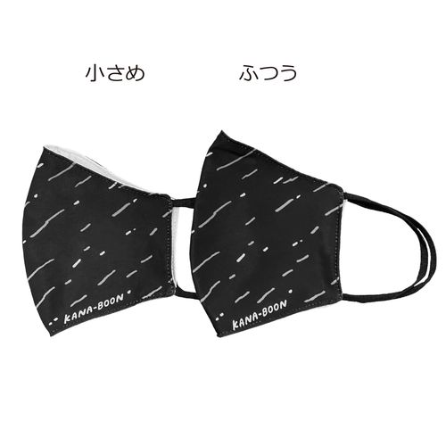 KANA-BOONのおしゃれマスク/ブラック