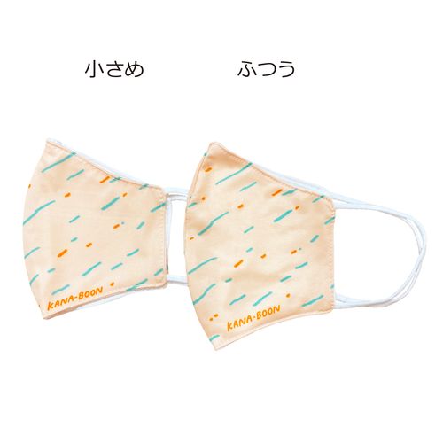 KANA-BOONのおしゃれマスク/オレンジ