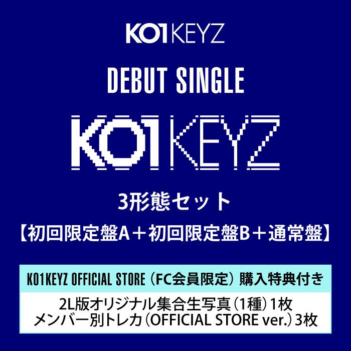 商品詳細ページ | KO1KEYZ OFFICIAL STORE | DEBUT SINGLE『KO1KEYZ