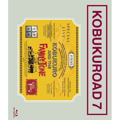 商品詳細ページ | KOBUKURO online shop | 『KOBUKUROAD 7』