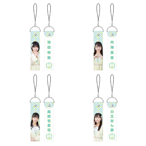 STU48 【2期生】 3rd Anniversary 個別ペンライトストラップ