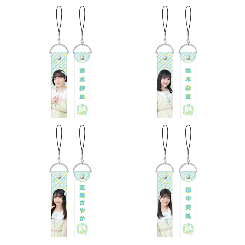 STU48 【2期生】 3rd Anniversary 個別ペンライトストラップ