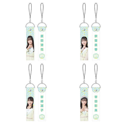STU48 【2期生】 3rd Anniversary 個別ペンライトストラップ