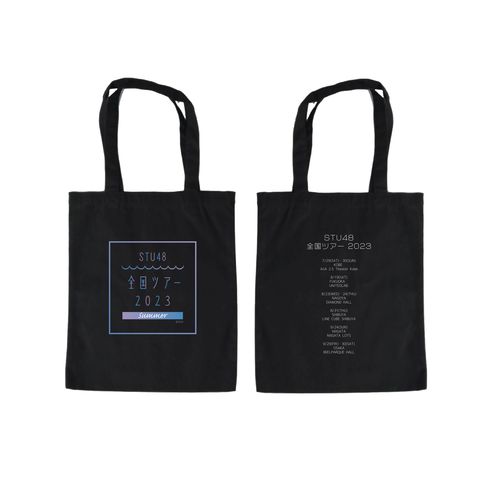 STU48 全国ツアー2023 テイクアウトバッグ