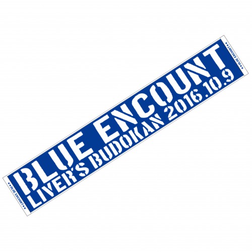 リバブルマフラータオル