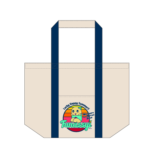 【再販】Lucky Happy Summerふなっしー トートバッグ　