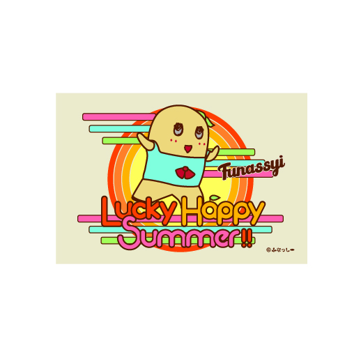 【再販】Lucky Happy Summerふなっしースクエアマグネット (アイボリー)