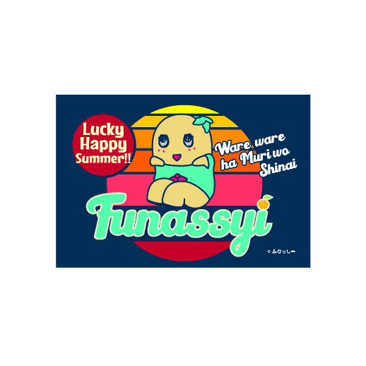 【再販】Lucky Happy Summerふなっしースクエアマグネット (ブルー)