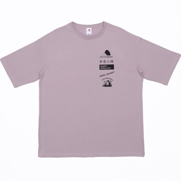 【Lucky Kilimanjaro】ロゴゴロゴロT/スモーキーパープル