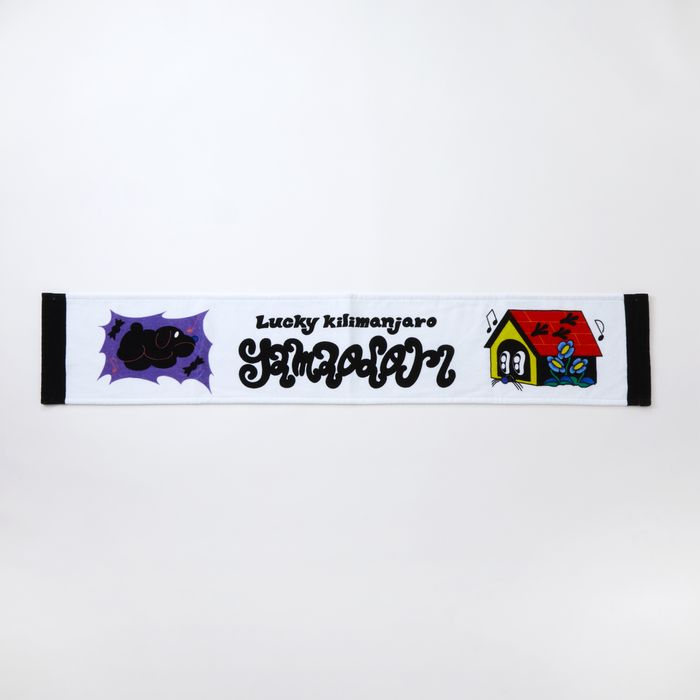 【Lucky Kilimanjaro】YAMAODORI 2023 TOWEL