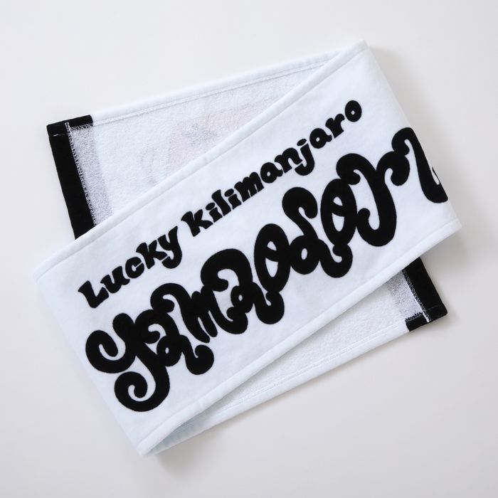 【Lucky Kilimanjaro】YAMAODORI 2023 TOWEL