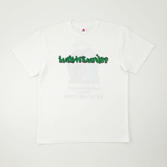 【Lucky Kilimanjaro】自由“10”に踊ろう T -MARIA SAKURAIコラボ-