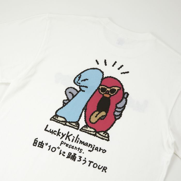 【Lucky Kilimanjaro】自由“10”に踊ろう T -MARIA SAKURAIコラボ-