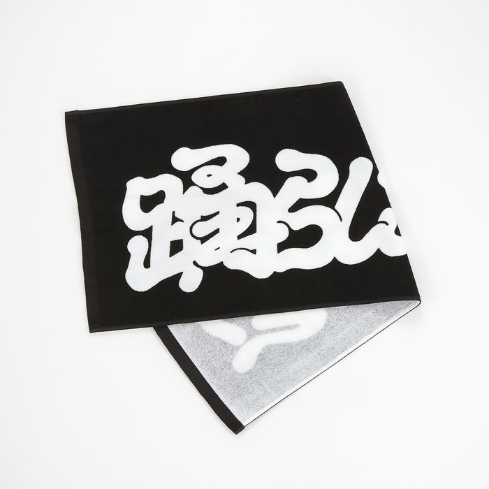 【Lucky Kilimanjaro】踊らにゃ損 タオル -masataka yoshida コラボ-