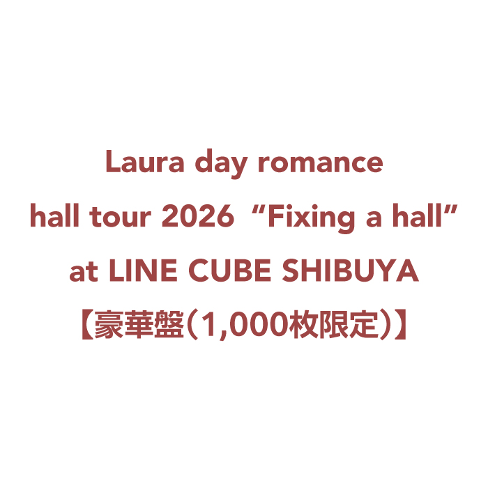 商品詳細ページ | Artist Goods Store | 【Laura day romance】Laura