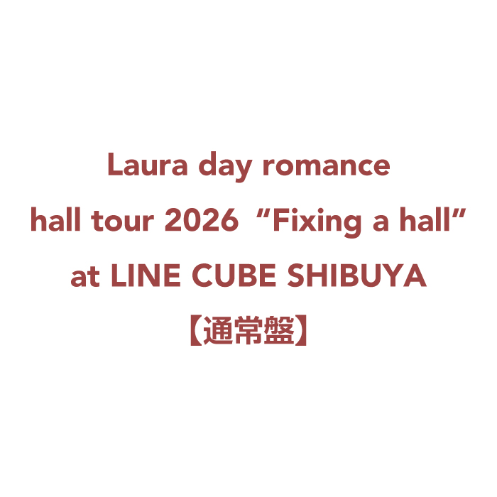 商品詳細ページ | Artist Goods Store | 【Laura day romance】Laura