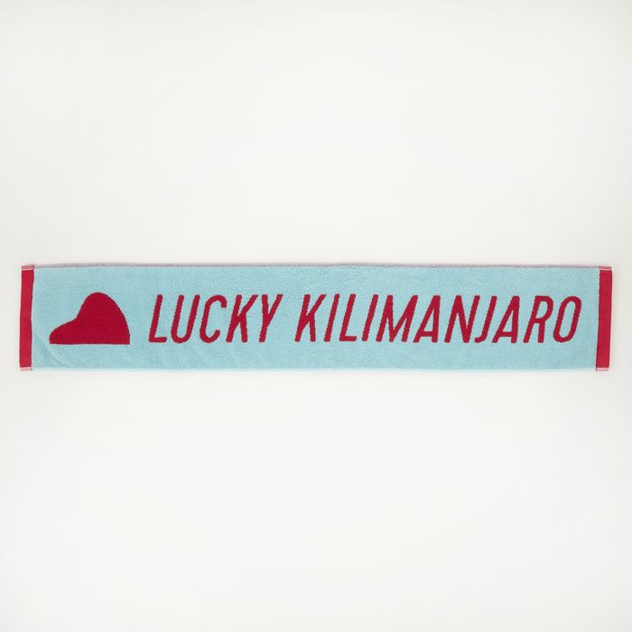 【Lucky Kilimanjaro】ラッキリジャガードタオル