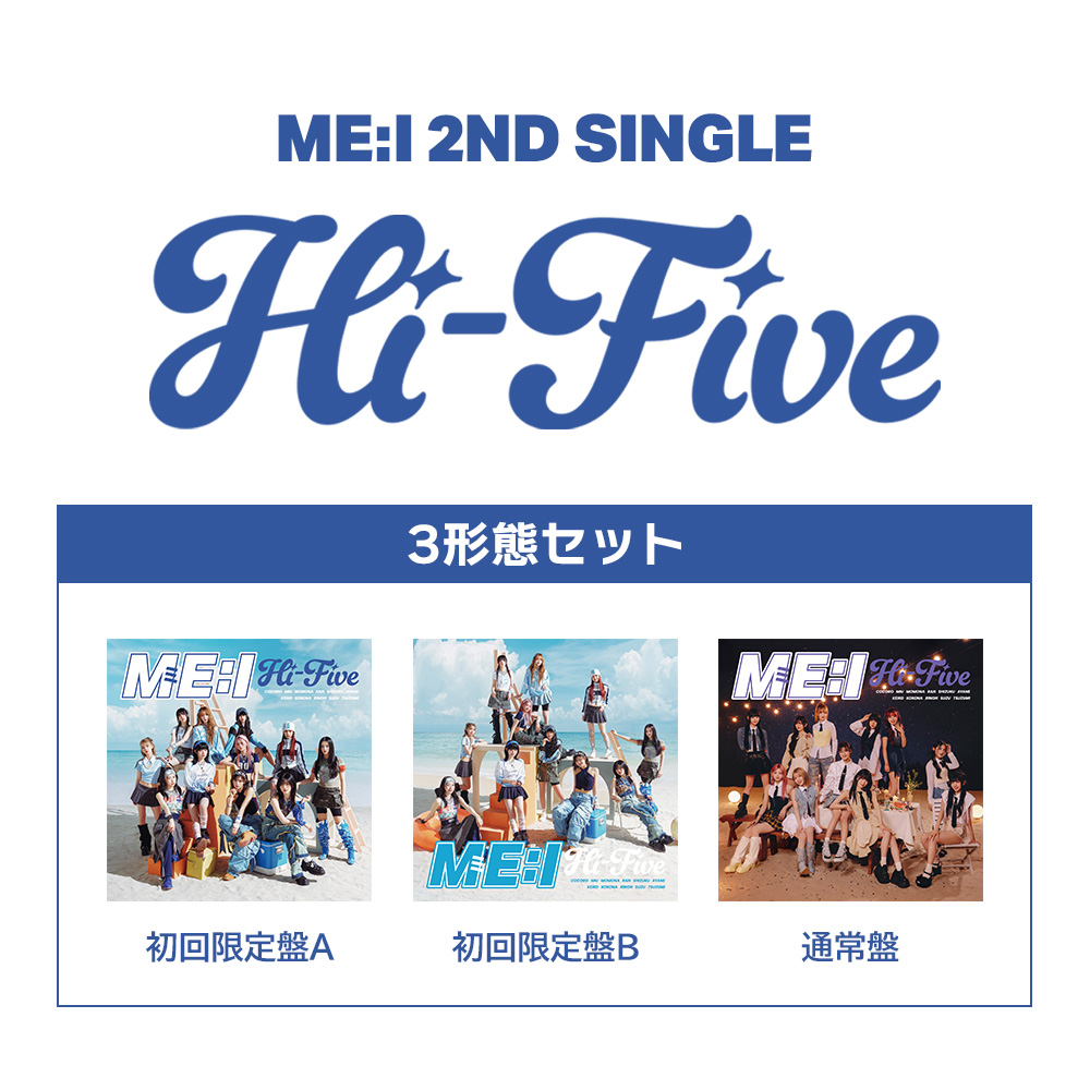 Hi-Five【3形態セット(初回限定盤A＋初回限定盤B＋通常盤)】