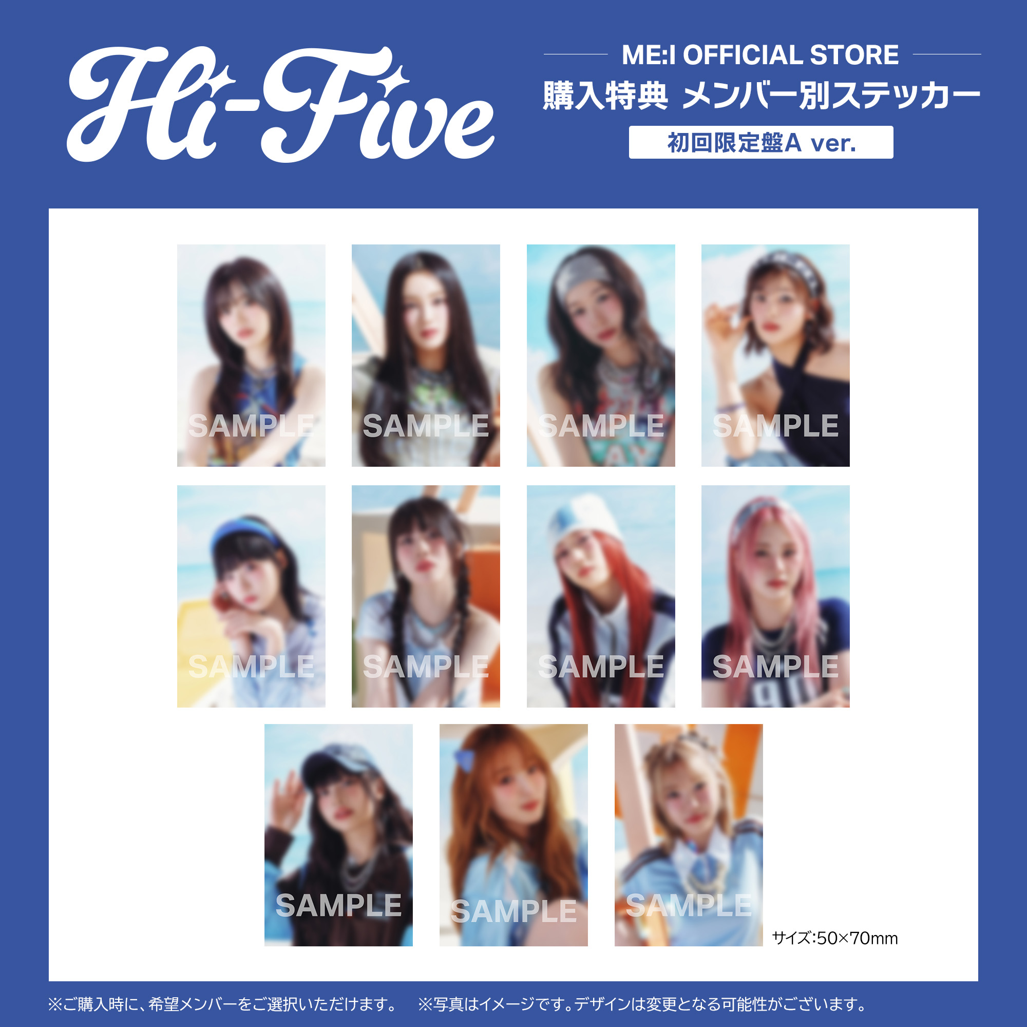 Hi-Five【初回限定盤A】