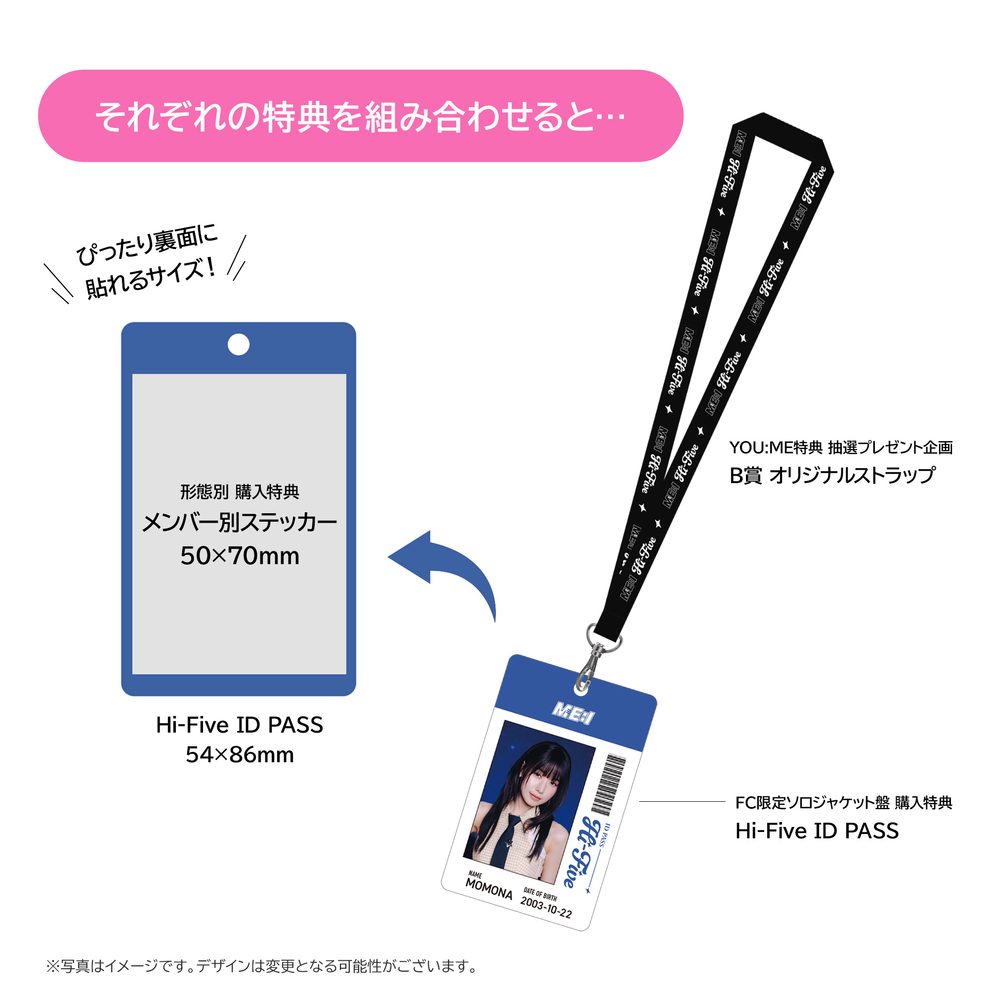 Hi-Five【FC限定ソロジャケット MOMONA盤】