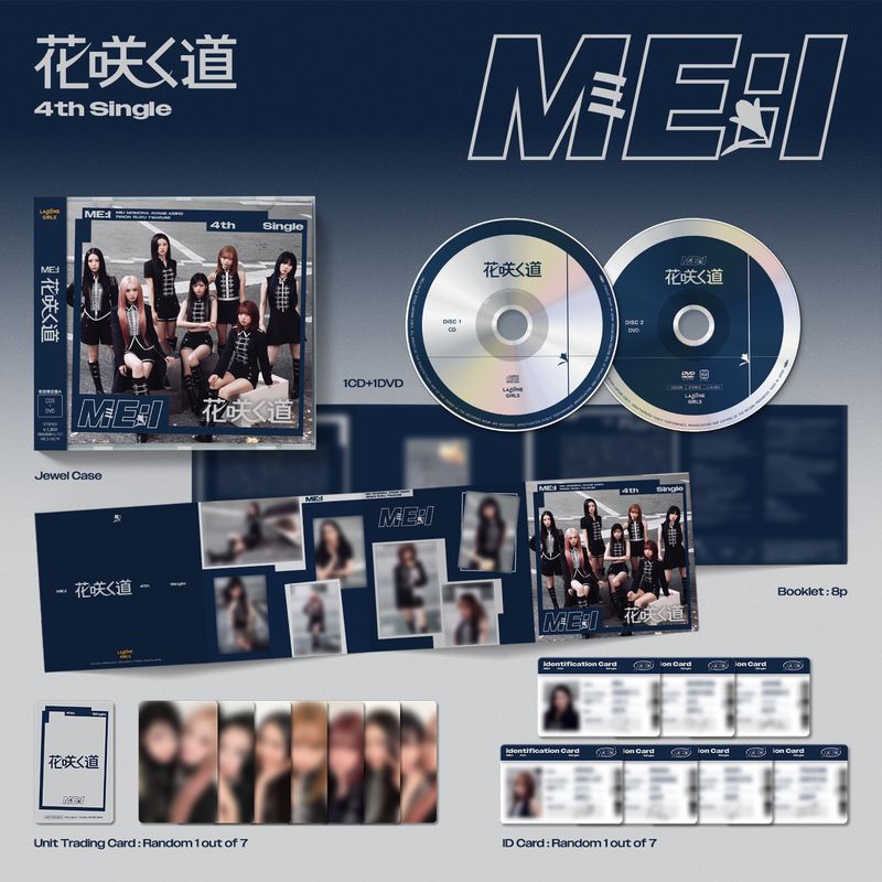 商品詳細ページ | ME:I OFFICIAL STORE | 花咲く道【3形態セット(初回