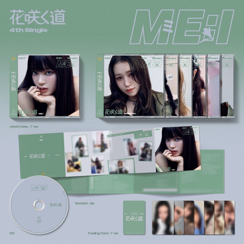 商品詳細ページ | ME:I OFFICIAL STORE | 花咲く道【FC限定ソロ