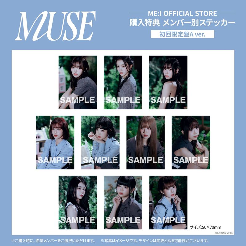 MUSE【3形態セット(初回限定盤A＋初回限定盤B＋通常盤)】