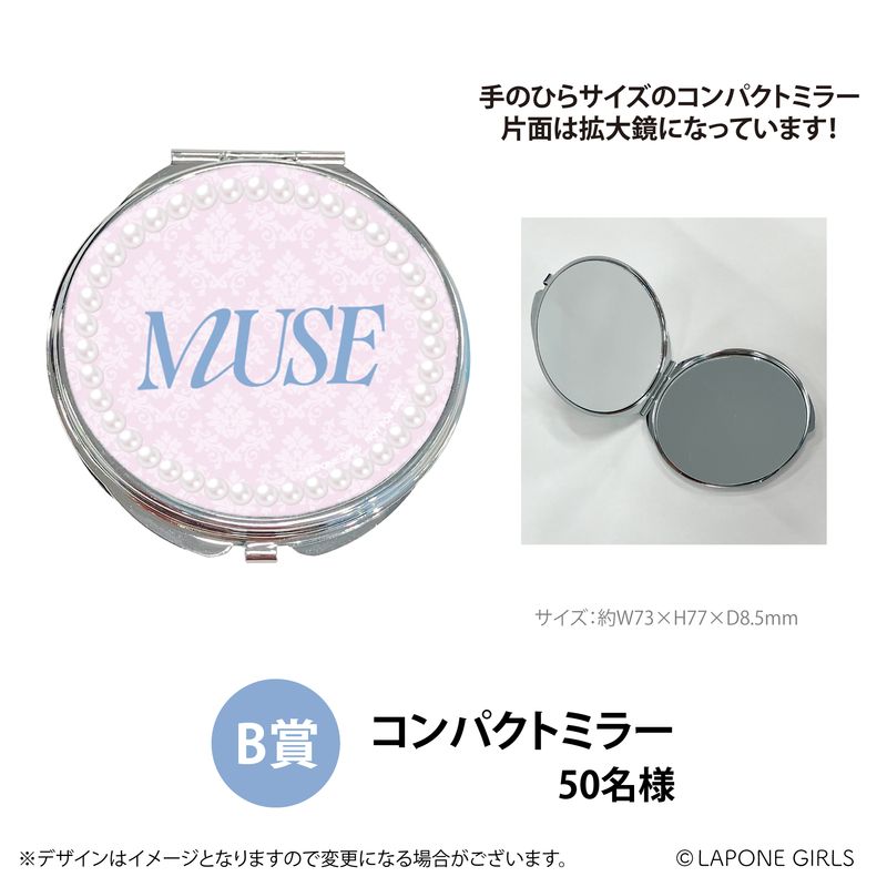 MUSE【FC限定ソロジャケット AYANE盤】