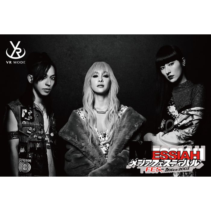 【VR MODE】メシアフェスティバル2025♀（BONE DAWN）