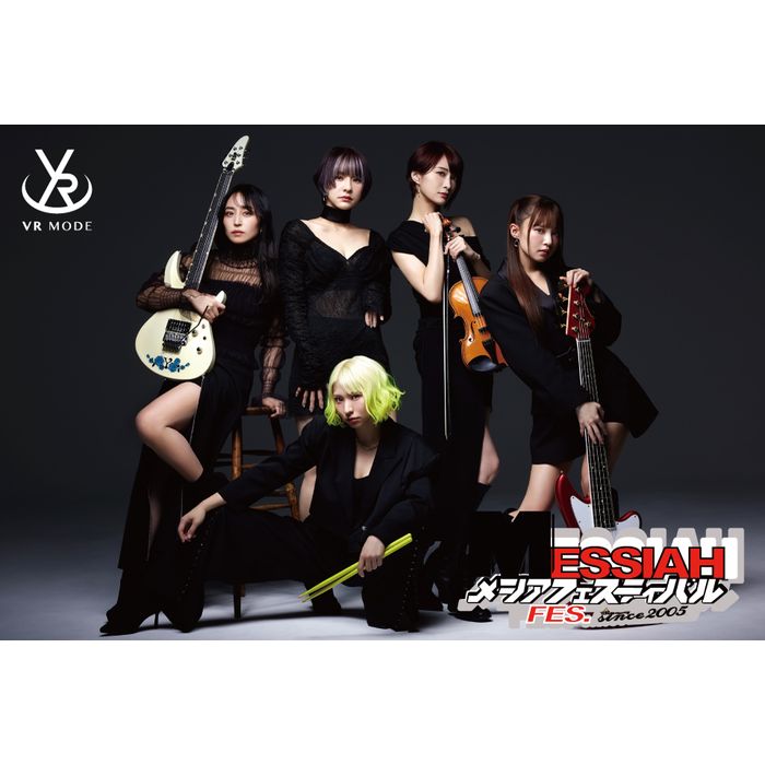 【VR MODE】メシアフェスティバル2025♀（East Of Eden）