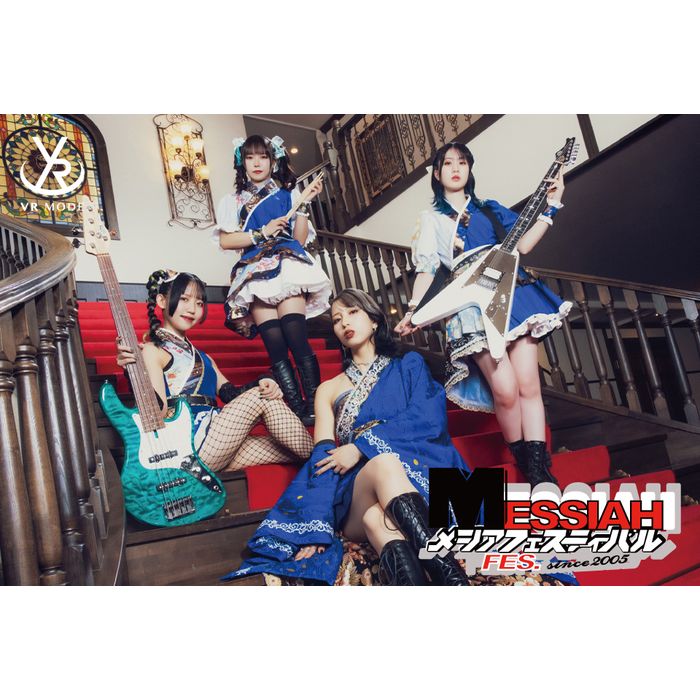 【VR MODE】メシアフェスティバル2025♀（HAGANE）
